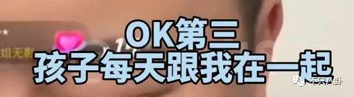 单方面复婚？他到底是恋爱脑还是装糊涂啊？