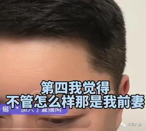 单方面复婚？他到底是恋爱脑还是装糊涂啊？