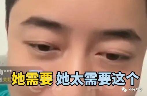 单方面复婚？他到底是恋爱脑还是装糊涂啊？