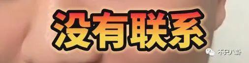 单方面复婚？他到底是恋爱脑还是装糊涂啊？