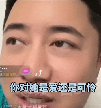 单方面复婚？他到底是恋爱脑还是装糊涂啊？