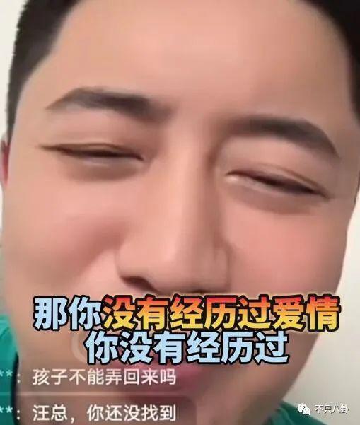 单方面复婚？他到底是恋爱脑还是装糊涂啊？