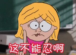 单方面复婚？他到底是恋爱脑还是装糊涂啊？