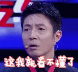 单方面复婚？他到底是恋爱脑还是装糊涂啊？