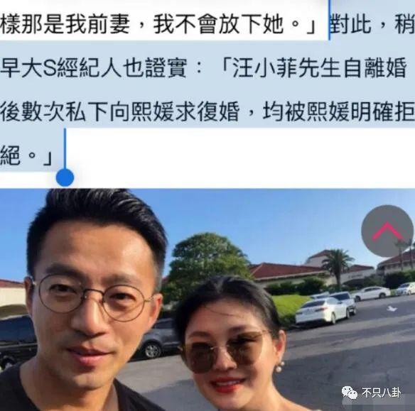 单方面复婚？他到底是恋爱脑还是装糊涂啊？