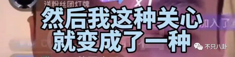 单方面复婚？他到底是恋爱脑还是装糊涂啊？