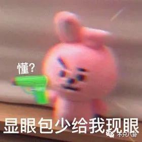 单方面复婚？他到底是恋爱脑还是装糊涂啊？