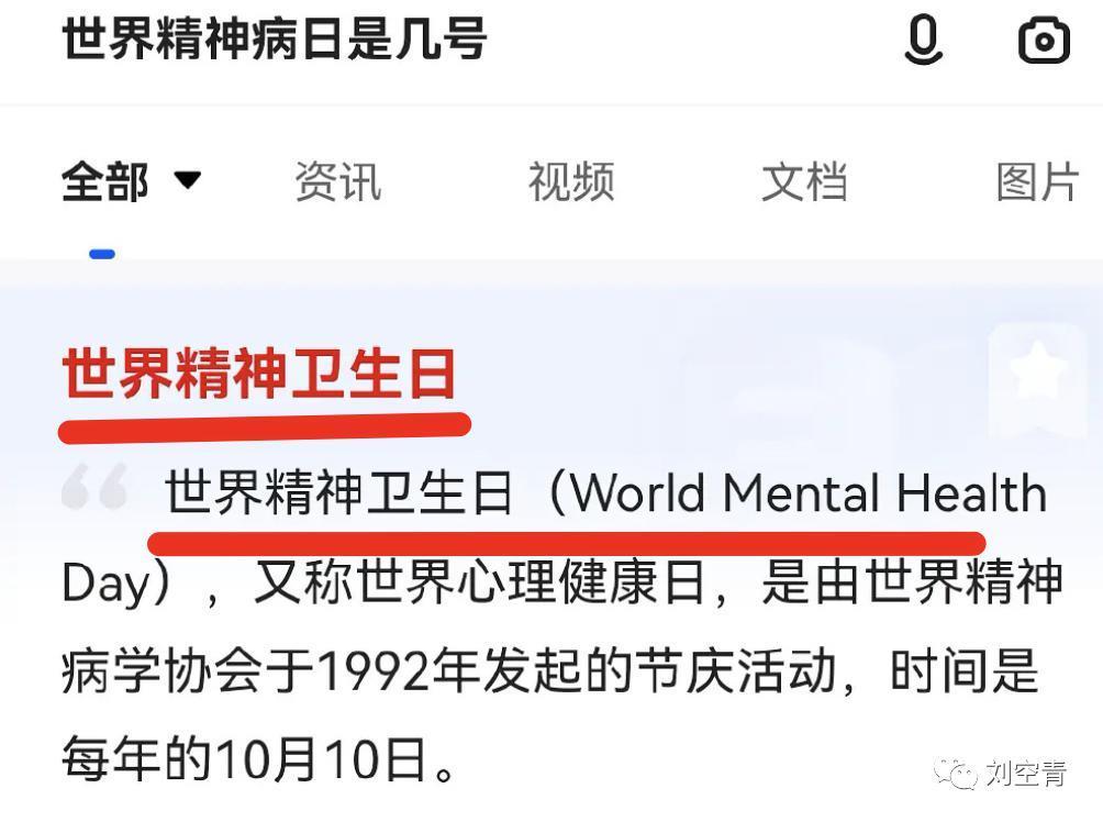 撕成这样，真的是一个很牛的戏精……