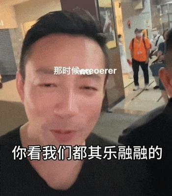 撕成这样，真的是一个很牛的戏精……