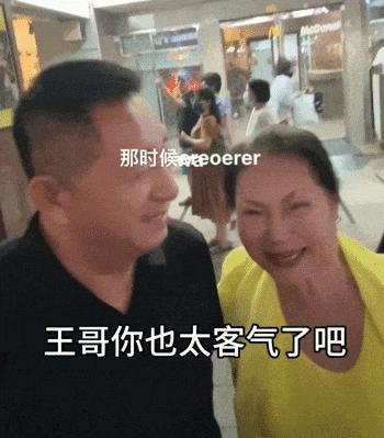 撕成这样，真的是一个很牛的戏精……