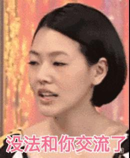 撕成这样，真的是一个很牛的戏精……