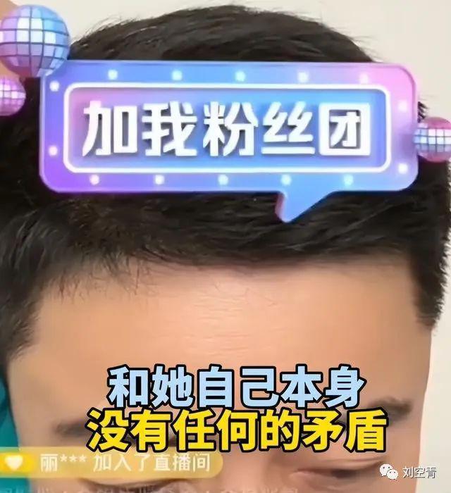 撕成这样，真的是一个很牛的戏精……