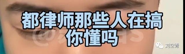 撕成这样，真的是一个很牛的戏精……