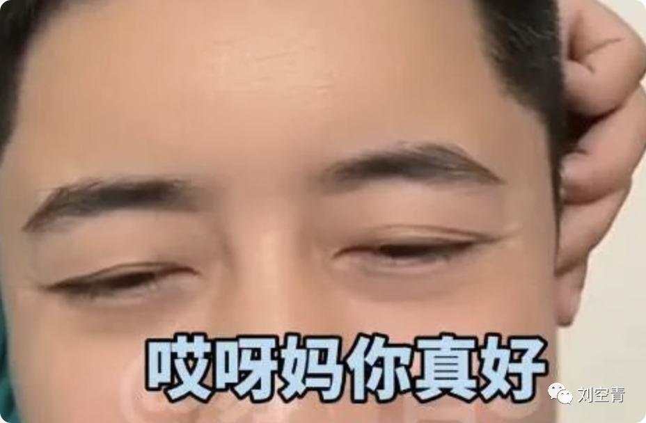 撕成这样，真的是一个很牛的戏精……