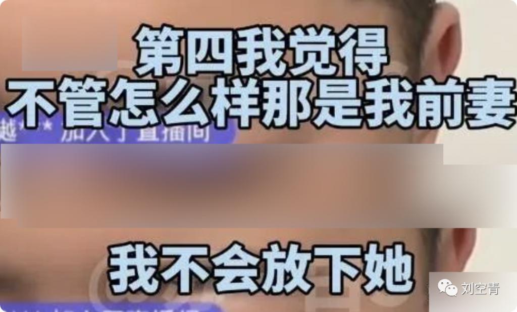 撕成这样，真的是一个很牛的戏精……