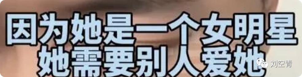 撕成这样，真的是一个很牛的戏精……