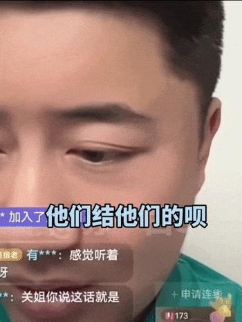 撕成这样，真的是一个很牛的戏精……