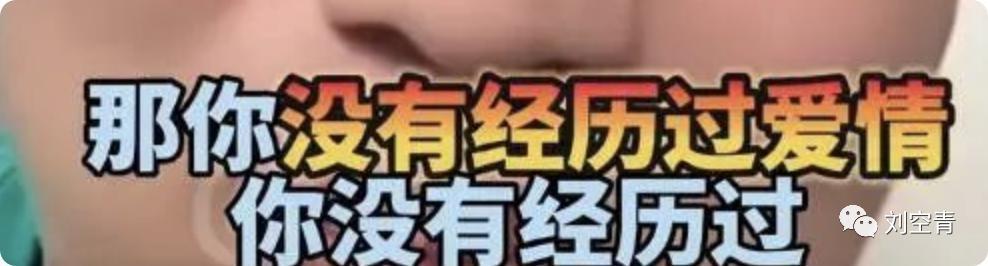 撕成这样，真的是一个很牛的戏精……