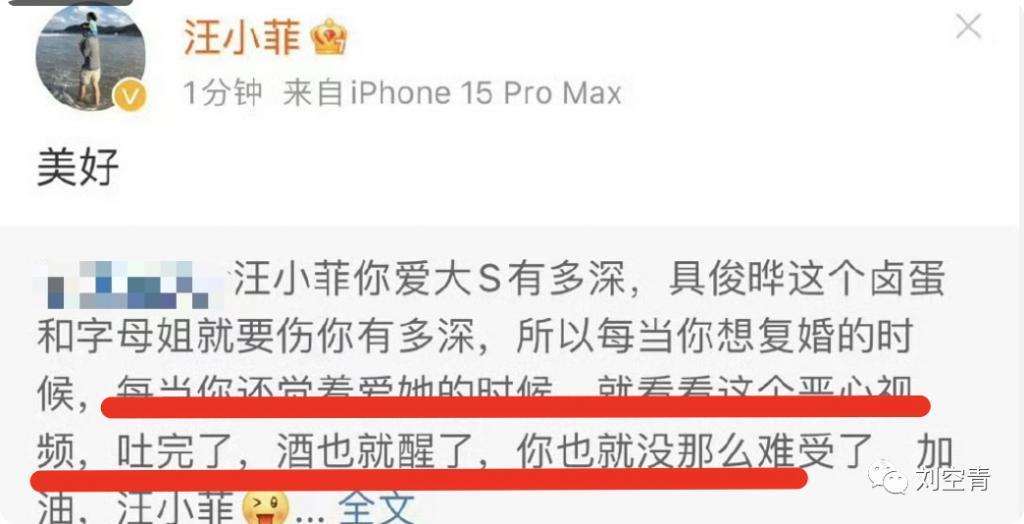 撕成这样，真的是一个很牛的戏精……