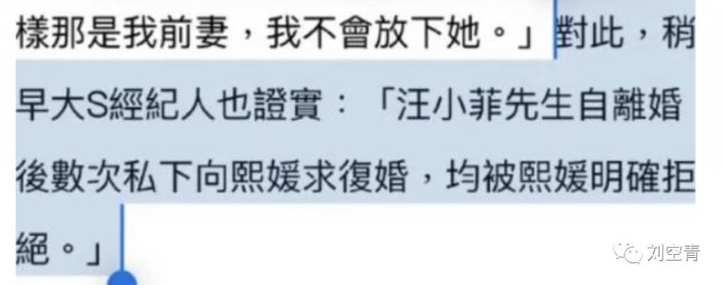撕成这样，真的是一个很牛的戏精……