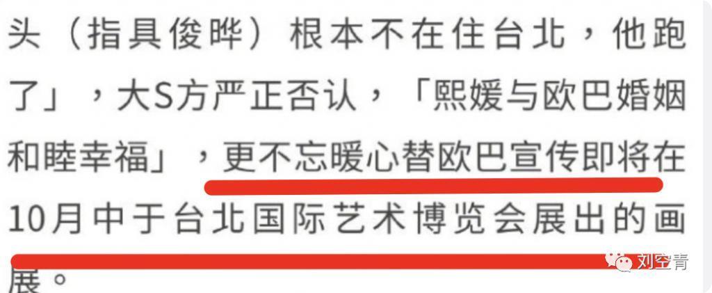 撕成这样，真的是一个很牛的戏精……