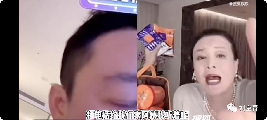撕成这样，真的是一个很牛的戏精……