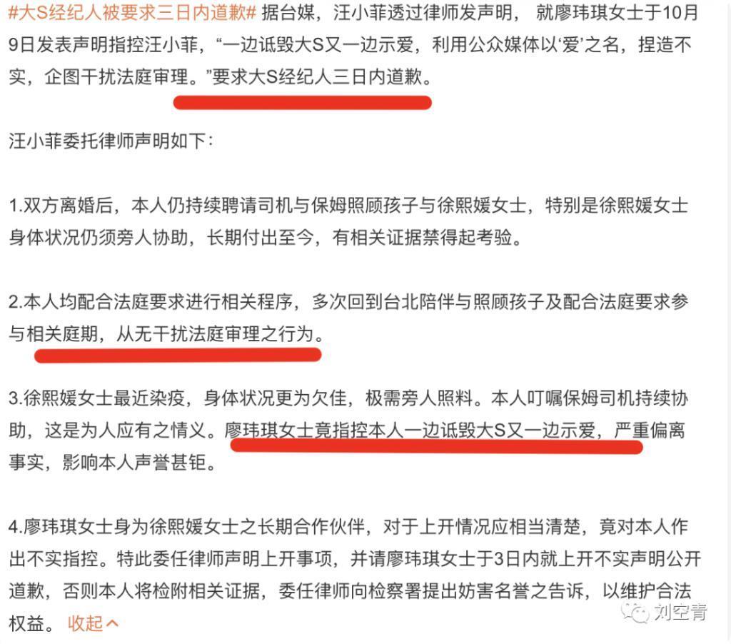 撕成这样，真的是一个很牛的戏精……