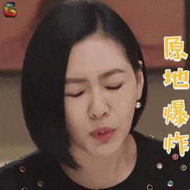 撕成这样，真的是一个很牛的戏精……