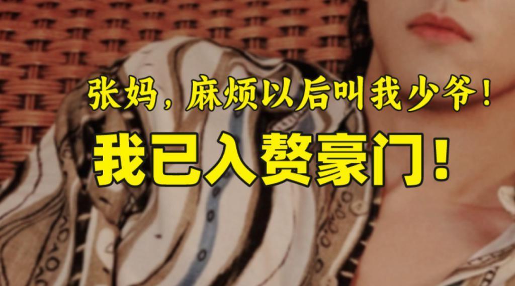 撕成这样，真的是一个很牛的戏精……