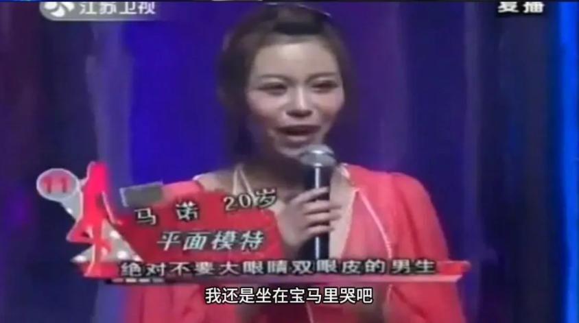 《非诚勿扰》“拜金女”两个月胎儿流产，宝马女人间蒸发闹离婚？