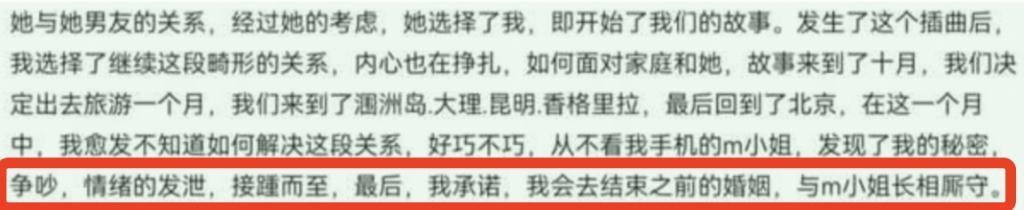 《非诚勿扰》“拜金女”两个月胎儿流产，宝马女人间蒸发闹离婚？