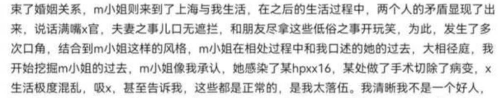 《非诚勿扰》“拜金女”两个月胎儿流产，宝马女人间蒸发闹离婚？