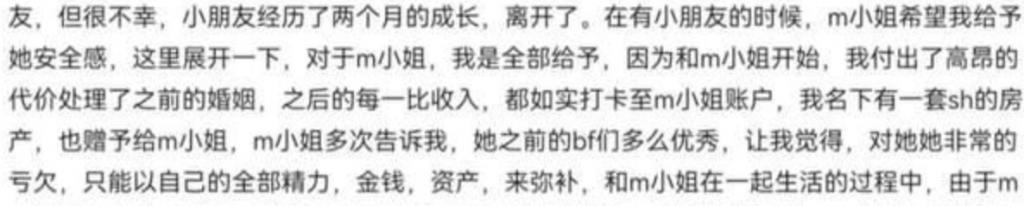 《非诚勿扰》“拜金女”两个月胎儿流产，宝马女人间蒸发闹离婚？