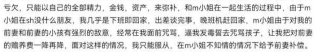 《非诚勿扰》“拜金女”两个月胎儿流产，宝马女人间蒸发闹离婚？