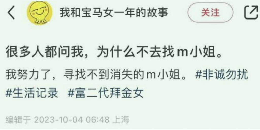 《非诚勿扰》“拜金女”两个月胎儿流产，宝马女人间蒸发闹离婚？