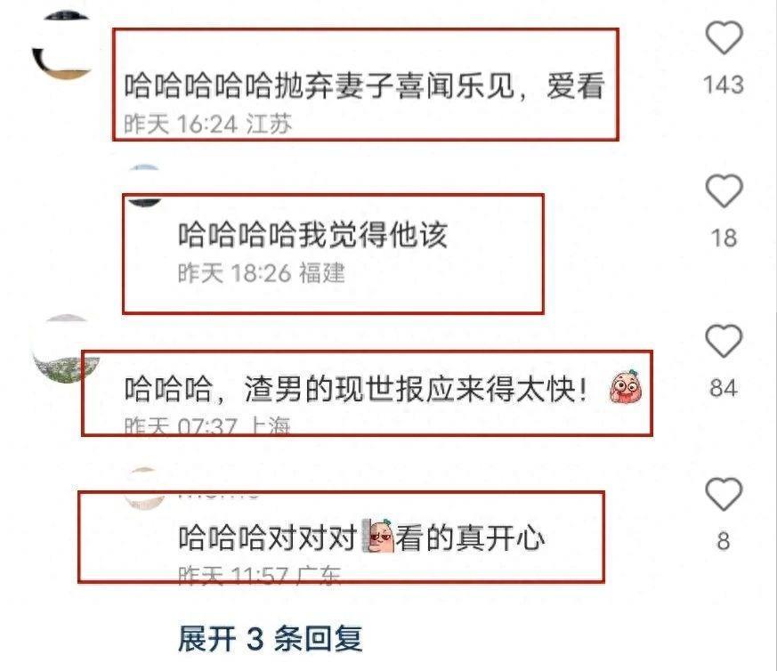 《非诚勿扰》“拜金女”两个月胎儿流产，宝马女人间蒸发闹离婚？
