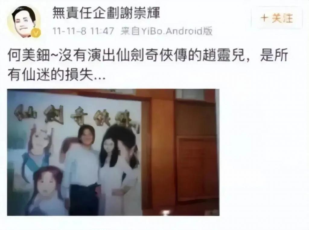 童年女神嫁人了？你一定看过她的剧，老公是普通职员刻薄男？