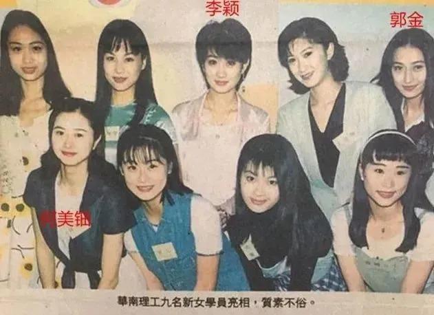 童年女神嫁人了？你一定看过她的剧，老公是普通职员刻薄男？
