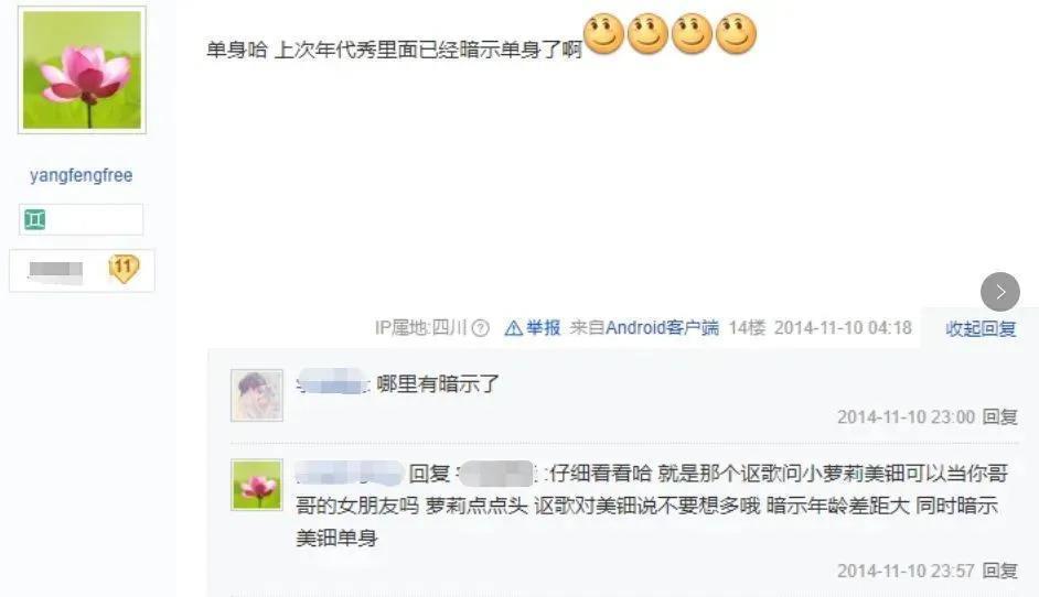 童年女神嫁人了？你一定看过她的剧，老公是普通职员刻薄男？