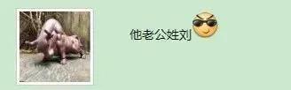 童年女神嫁人了？你一定看过她的剧，老公是普通职员刻薄男？