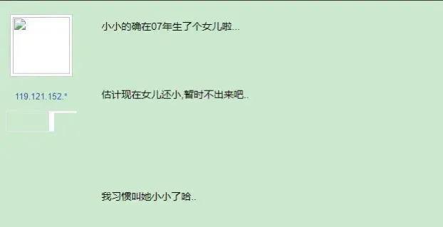 童年女神嫁人了？你一定看过她的剧，老公是普通职员刻薄男？
