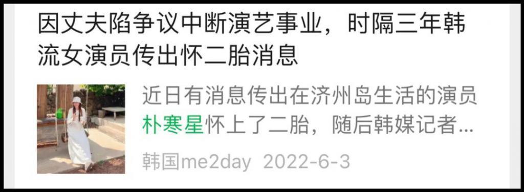 美女演员中断活动四年终于复出，喜欢她的人还是那么多！