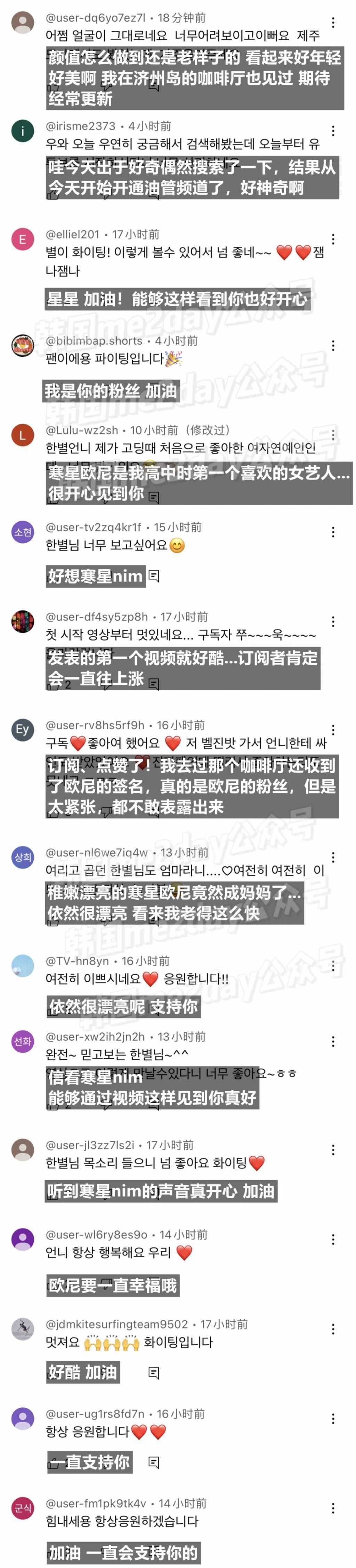 美女演员中断活动四年终于复出，喜欢她的人还是那么多！