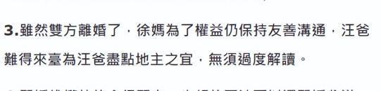 这瓜不比内娱烂剧香？