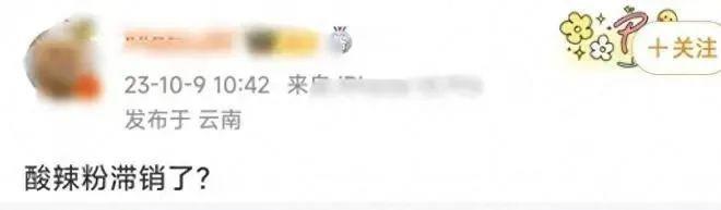 这瓜不比内娱烂剧香？