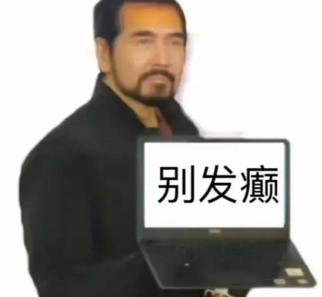 这瓜不比内娱烂剧香？