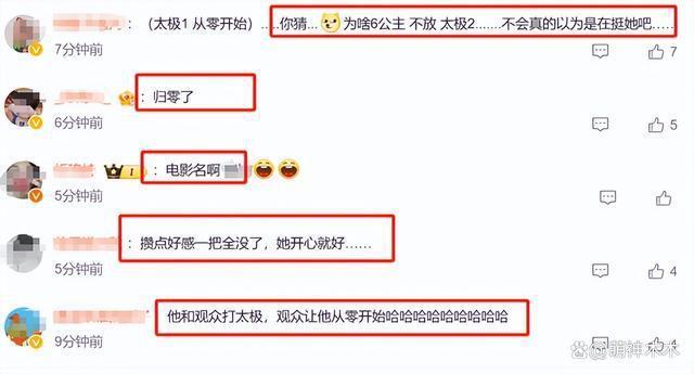 《奔跑吧》招商疑受影响，曝baby已备好公关，背后不简单