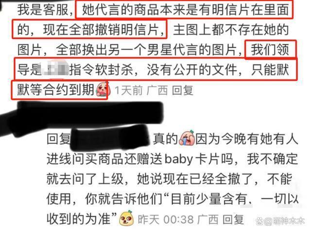 《奔跑吧》招商疑受影响，曝baby已备好公关，背后不简单