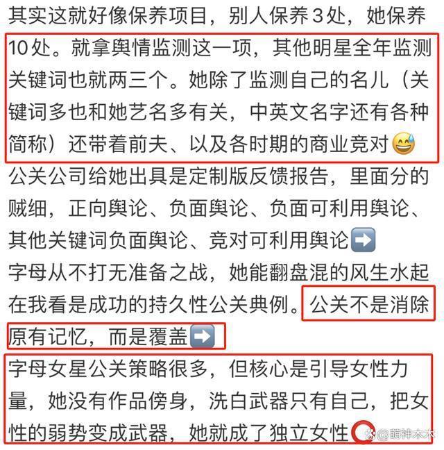 《奔跑吧》招商疑受影响，曝baby已备好公关，背后不简单