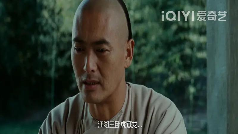 怀念疯批章子怡